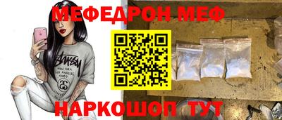 jwh Краснокаменск