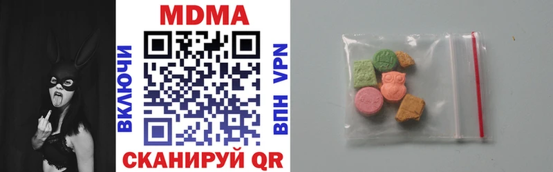 MDMA VHQ  OMG зеркало  Тайшет 