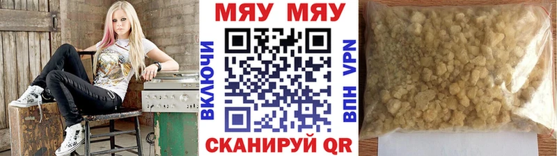 гидра как зайти Тайшет Мефедрон мука