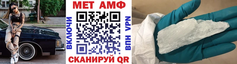 Первитин кристалл  Тайшет 