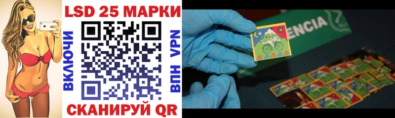 Марки N-bome 1,8мг  Тайшет 