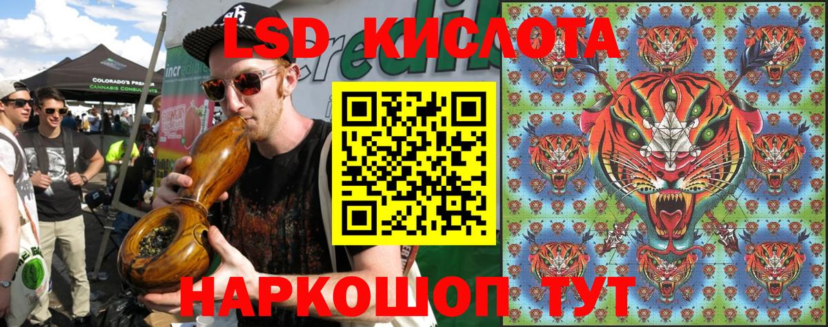 Тайшет  Марки NBOMe 1,5мг  Вход с VPN 