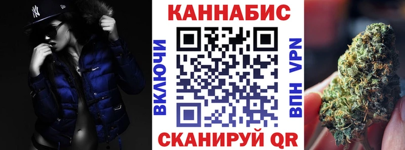 Каннабис план  Тайшет 