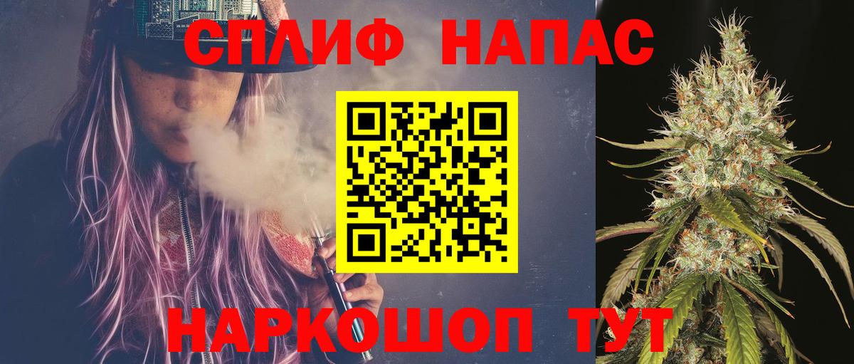Тайшет  Шишки марихуана тримм  МАРИХУАНА Ganja  Вход с VPN  Каннабис MAZAR 